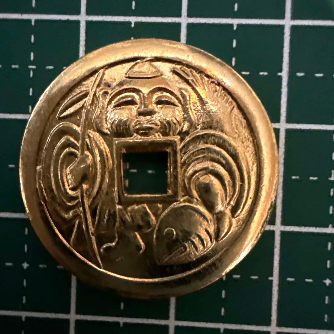 京恵美須/穴銭/絵銭 京恵美須 恵比寿神社/福銭/商売繁盛/ - メルカリ