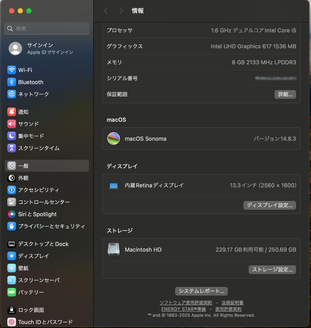 岡八郎　MacBook Air 2018