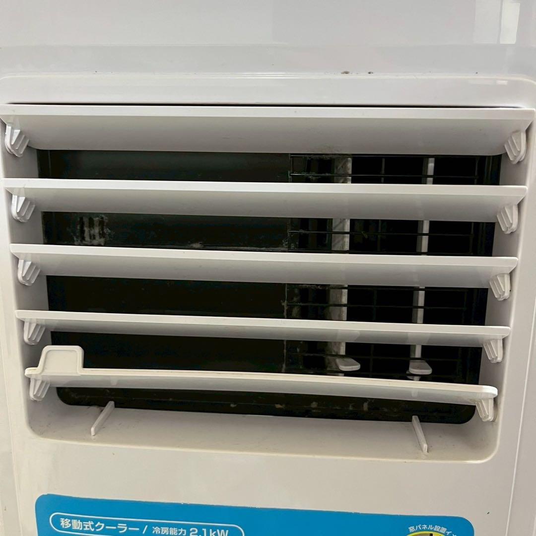 【美品】KODEN KEP211R 移動式クーラー 2.1kW 工事不要