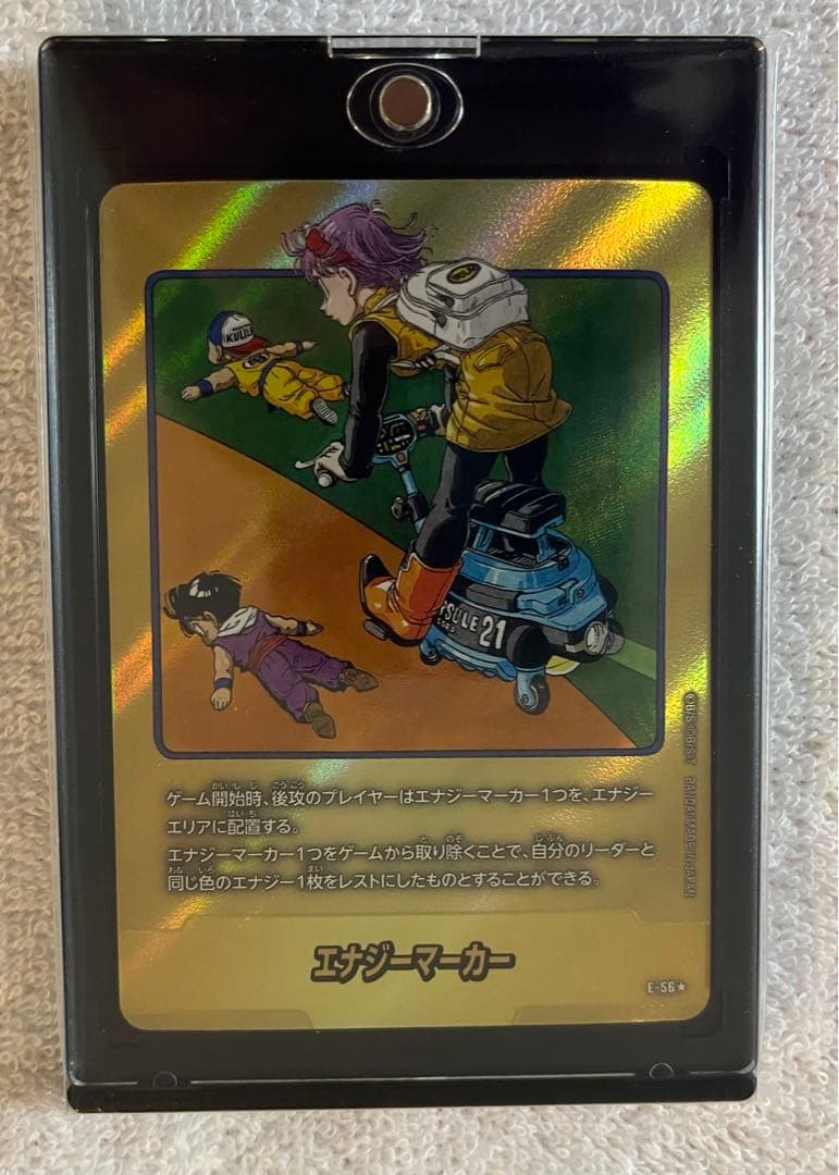 マンガブースターセットエナジーマーカー 金銀 リミテッドパックpsa10