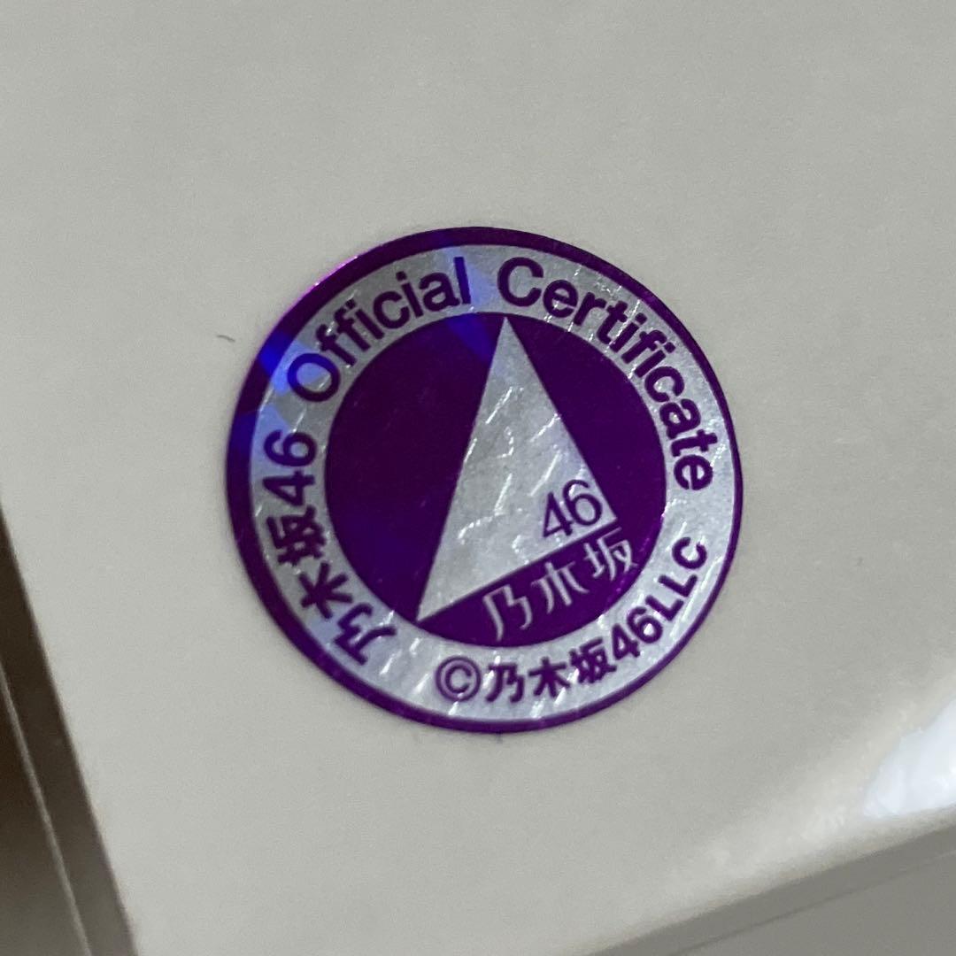 乃木坂46 生写真 齋藤飛鳥 スペシャル衣装10 直筆サイン - メルカリ