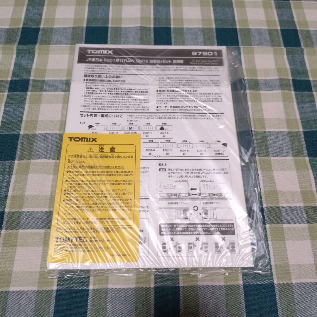 TOMIX JR東日本 E001形「TRAIN SUITE 四季島」10両セット