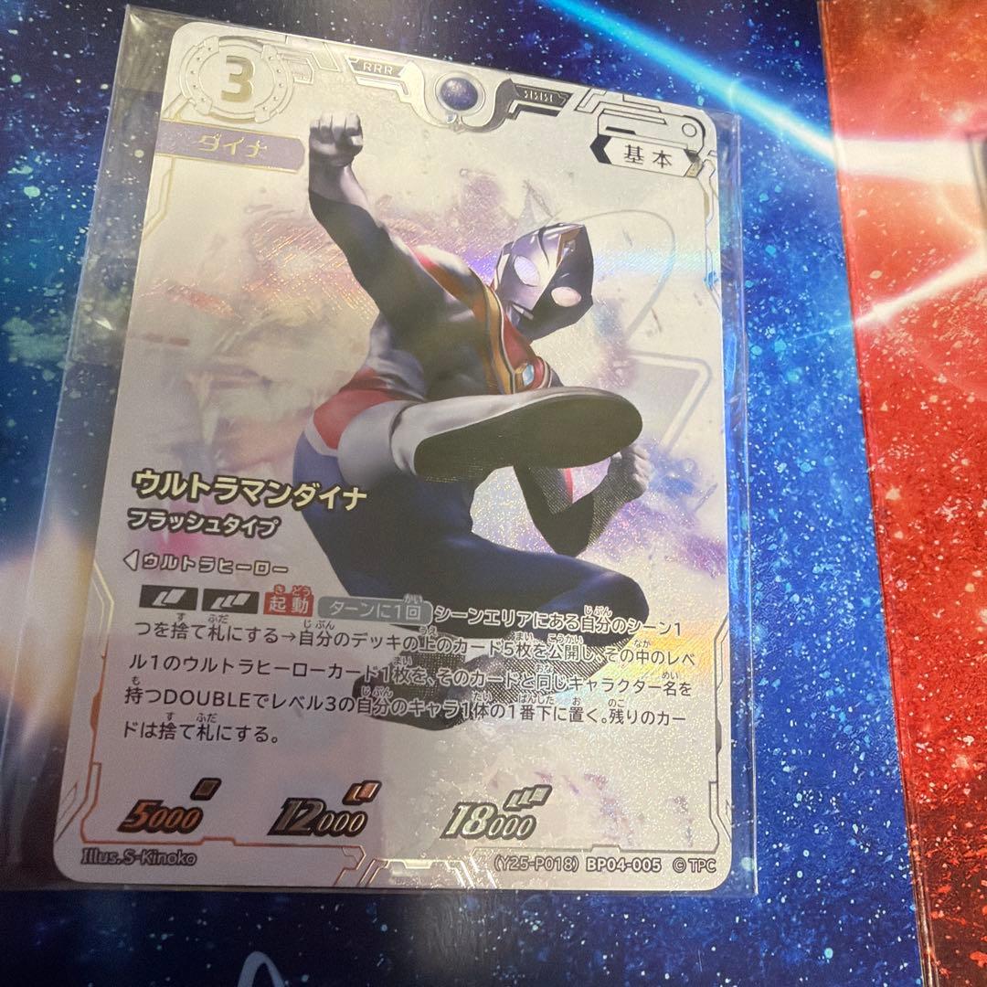 ウルトラマンカードゲーム Aランク プロモカード 5種セット 未開封