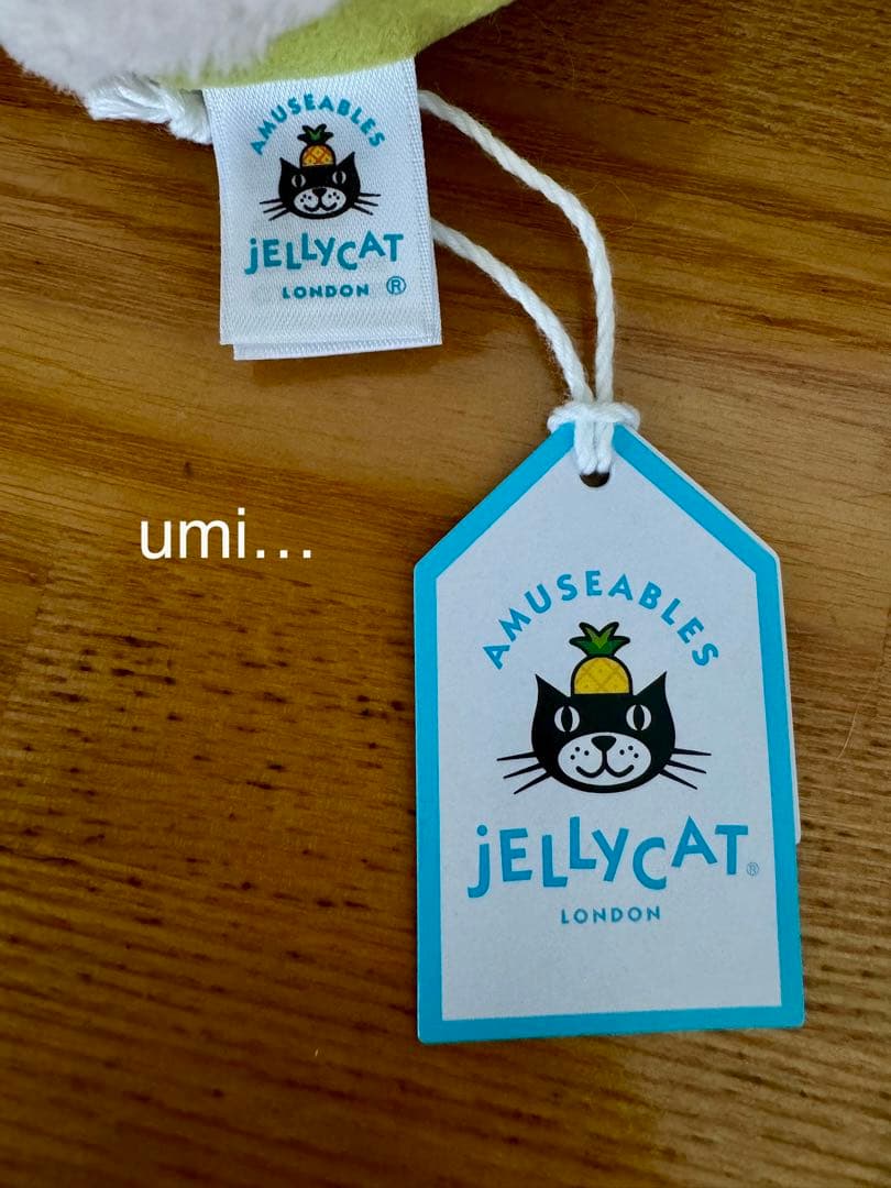 新作 ジェリーキャット おもしろピスタチオ 新品（タグ付き） - メルカリ