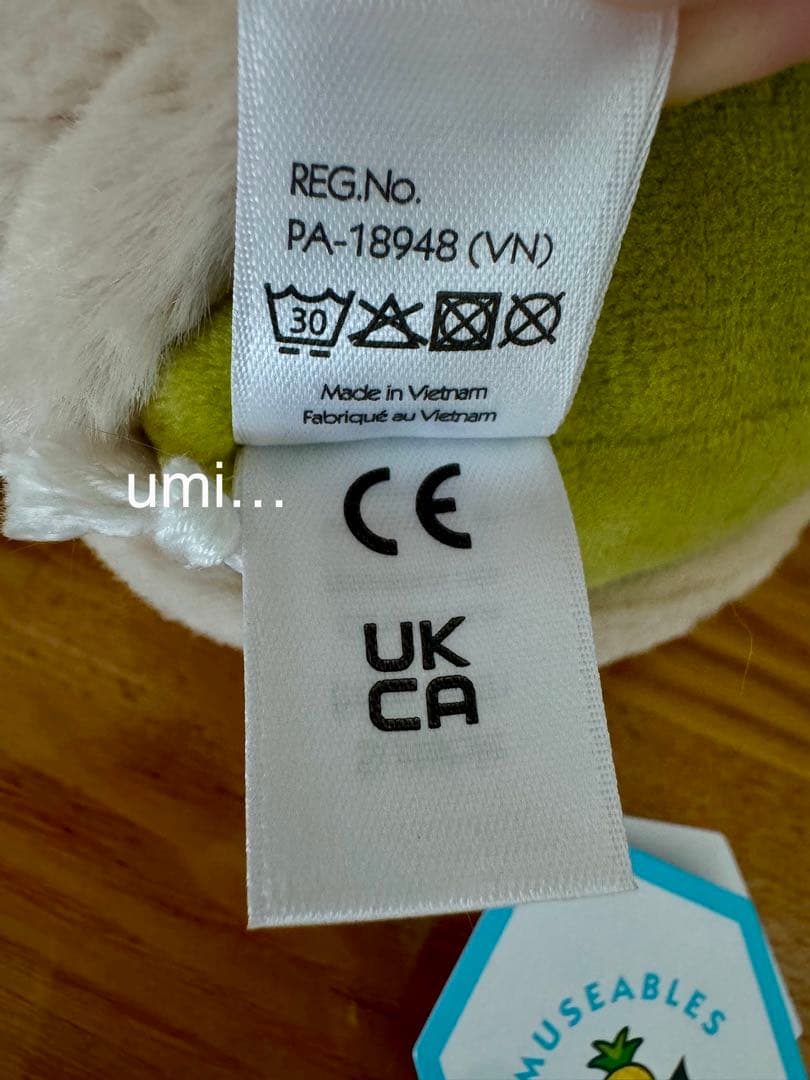 新作 ジェリーキャット おもしろピスタチオ 新品（タグ付き） - メルカリ