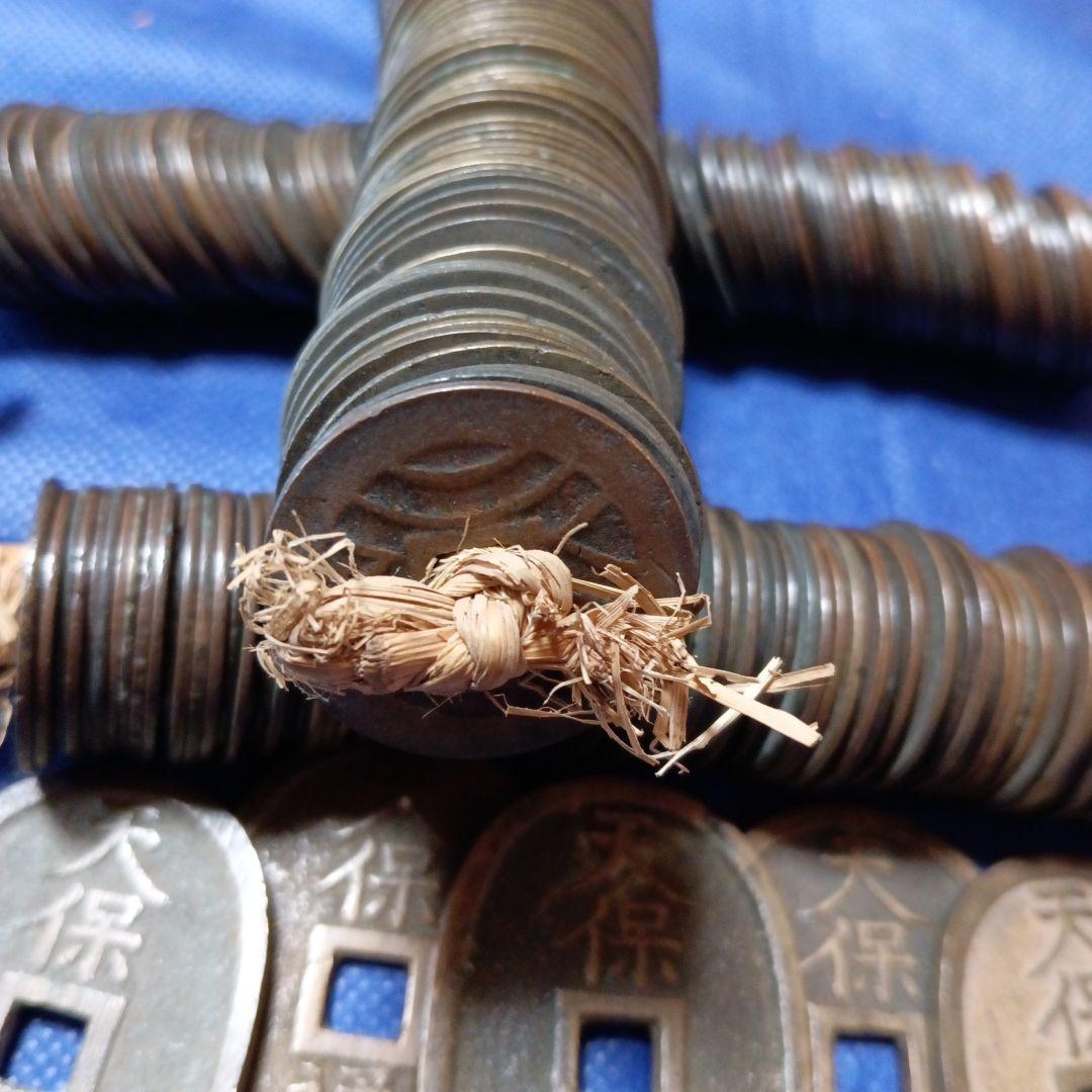 RUY様1寛永通宝300枚と天保通宝5枚 - メルカリ