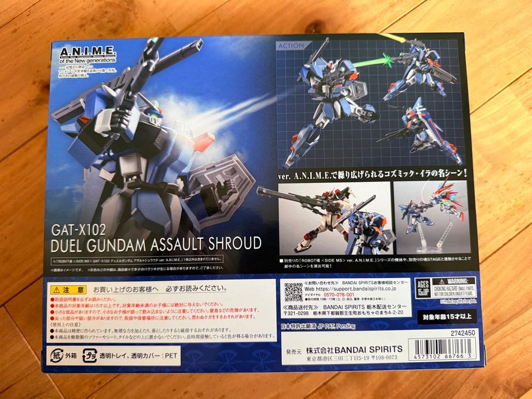 ROBOT魂 デュエルガンダムアサルトシュラウド