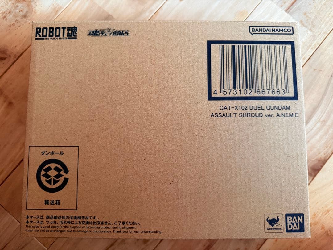 ROBOT魂 デュエルガンダムアサルトシュラウド