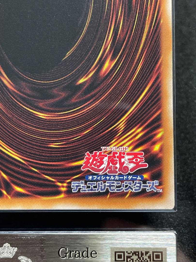 【ARS鑑定 10】 光なき影 ア=バオ・ア・クゥー 25th クオシク　日版