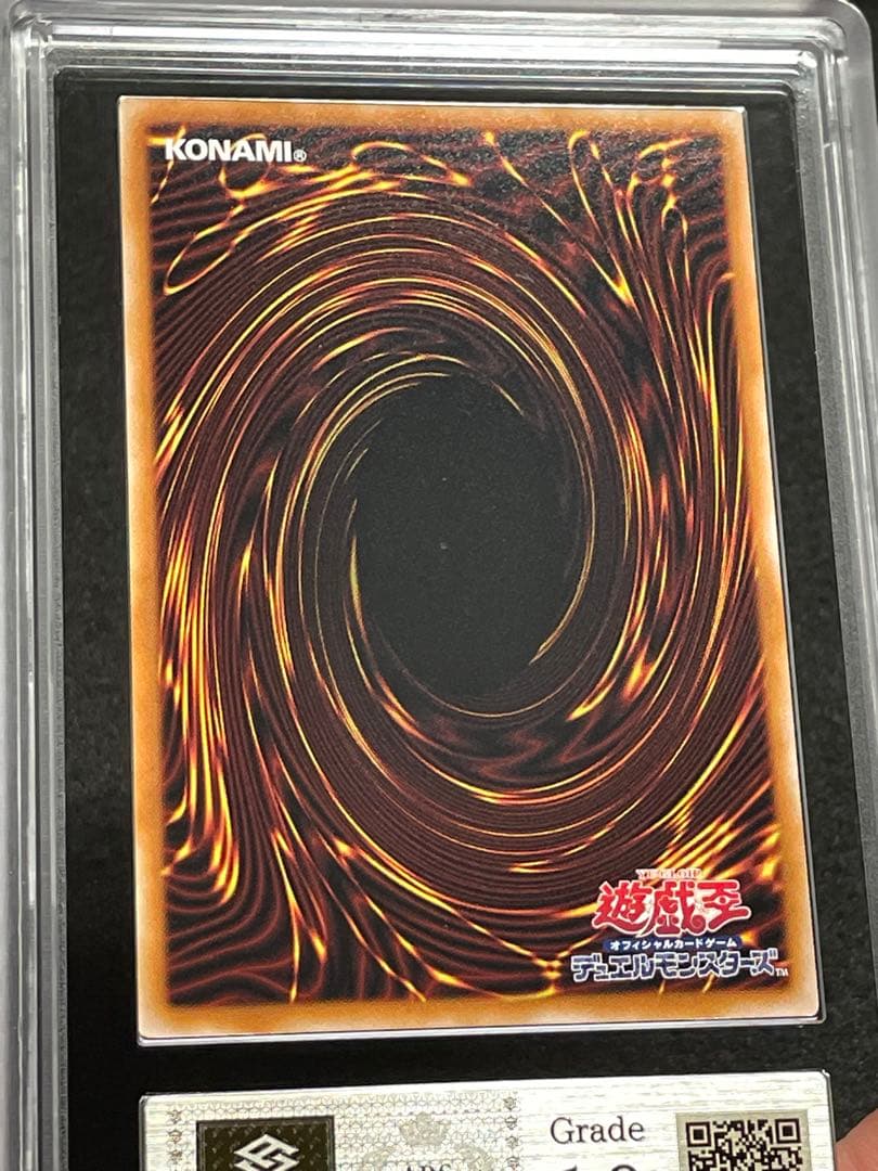 【ARS鑑定 10】 光なき影 ア=バオ・ア・クゥー 25th クオシク　日版