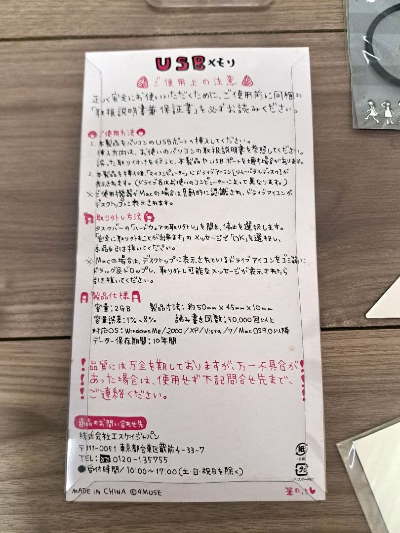 Perfume PTA会員 限定グッズ ライブグッズ セット