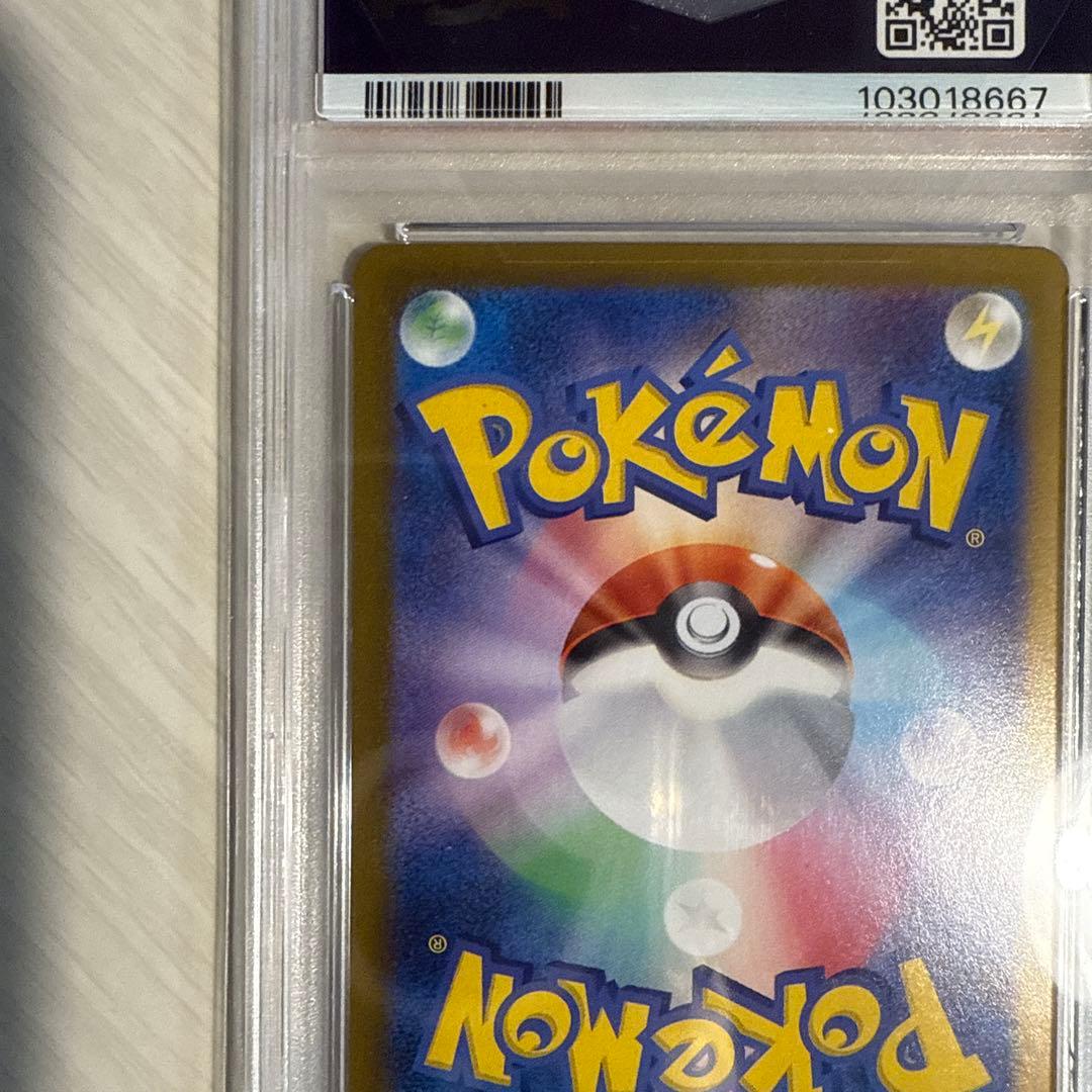 【PSA10】ブラッキーex SAR テラスタルフェス SV8a 217/187