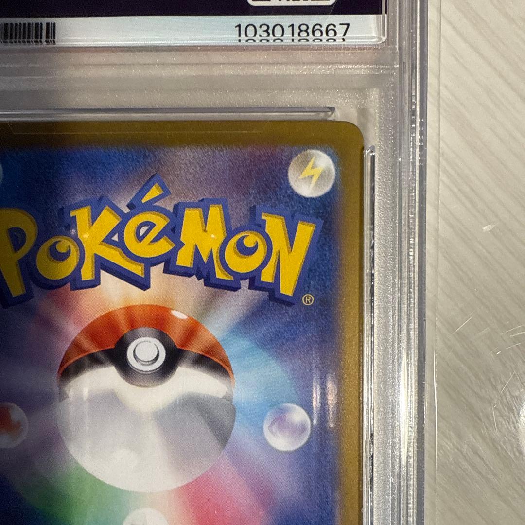 【PSA10】ブラッキーex SAR テラスタルフェス SV8a 217/187