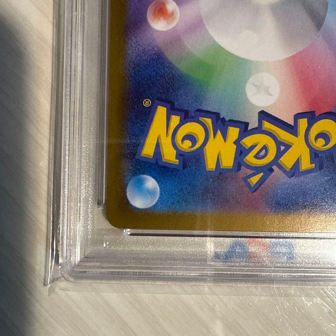 【PSA10】ブラッキーex SAR テラスタルフェス SV8a 217/187