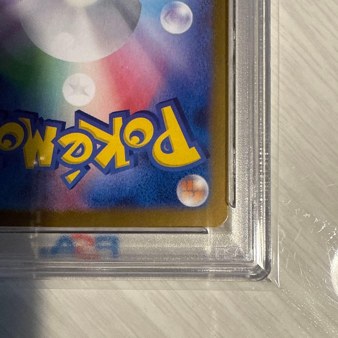 【PSA10】ブラッキーex SAR テラスタルフェス SV8a 217/187