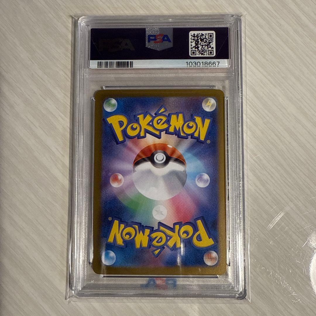 【PSA10】ブラッキーex SAR テラスタルフェス SV8a 217/187