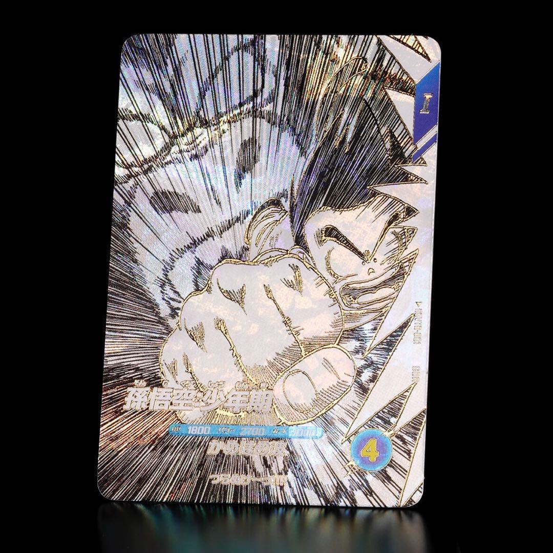 ドラゴンボールスーパーダイバーズ　カード　９ポケットバインダー　新規　全７種付き