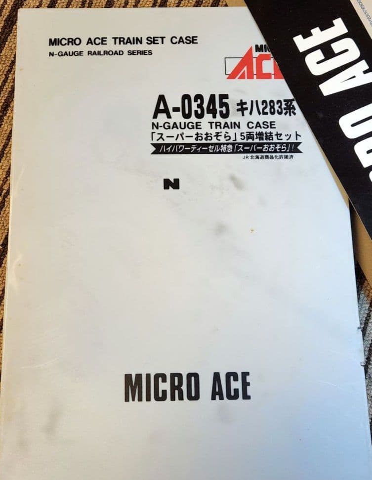 【動力車付】マイクロエース キハ283系 スーパーおおぞら 5両増結セット