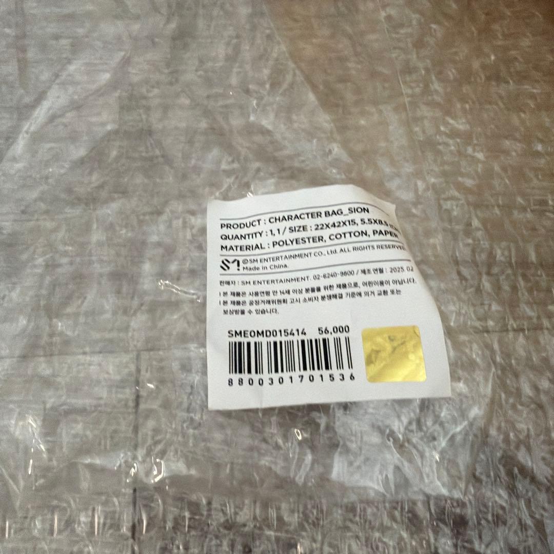 NCT WISH LOGIN キャラクターバッグ シオン　SION カバン