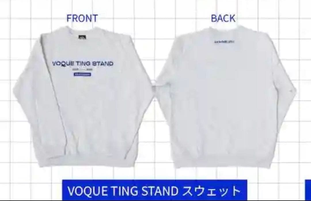 スウェット Ｌサイズ　私たちはまだRADWIMPSを知らない