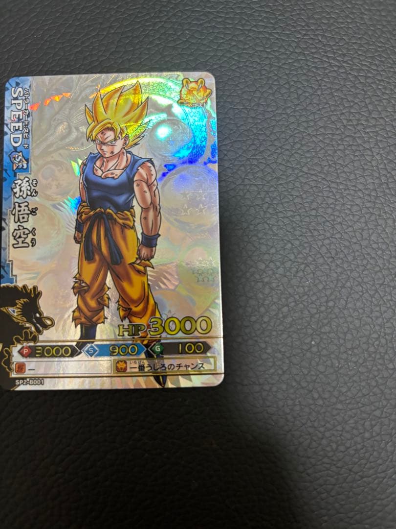ドラゴンボール　バトラーズ　孫悟空SP