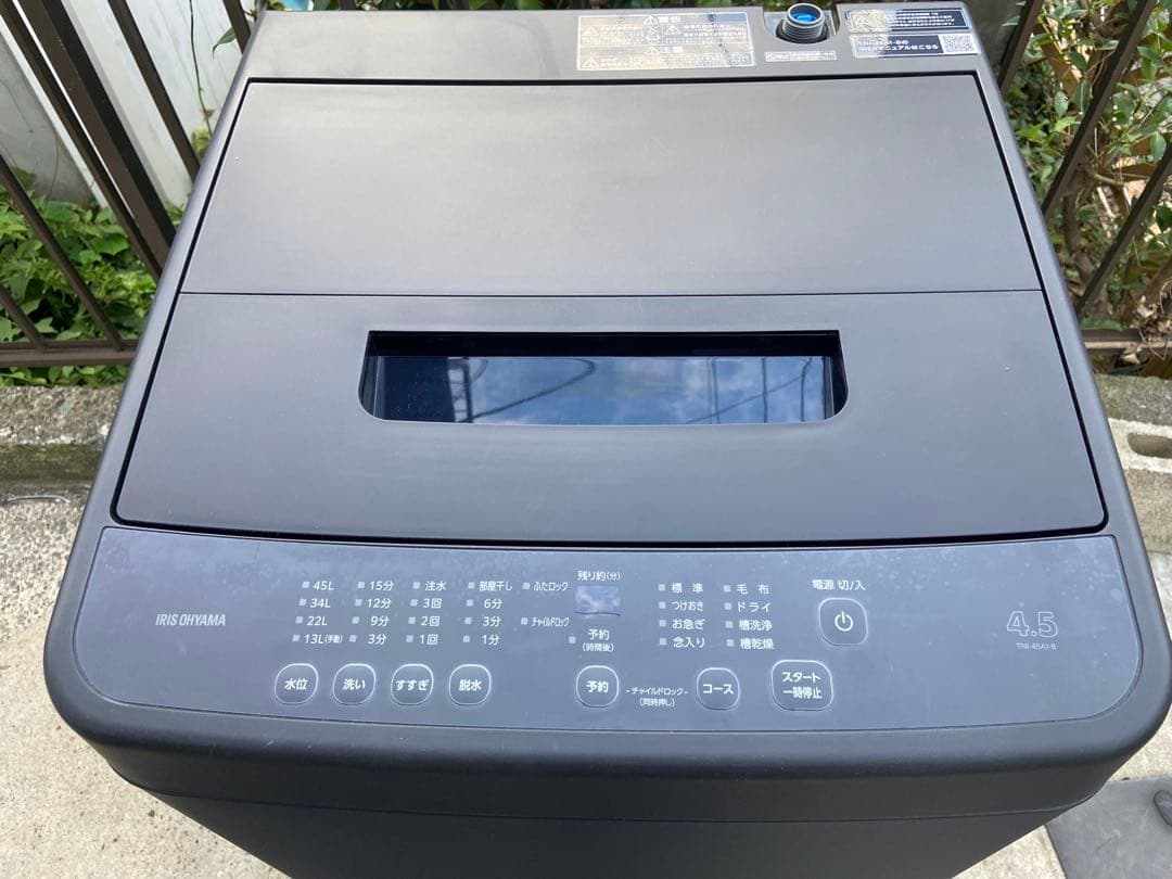 I387 IRIS OHYAMA 2023年製全自動洗濯機 4.5kg ブラック