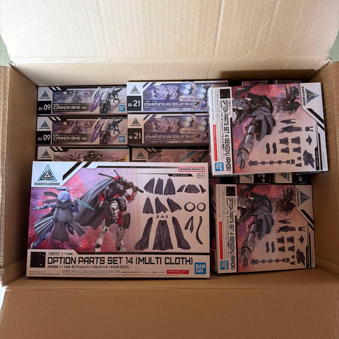 30MM 　まとめ売り