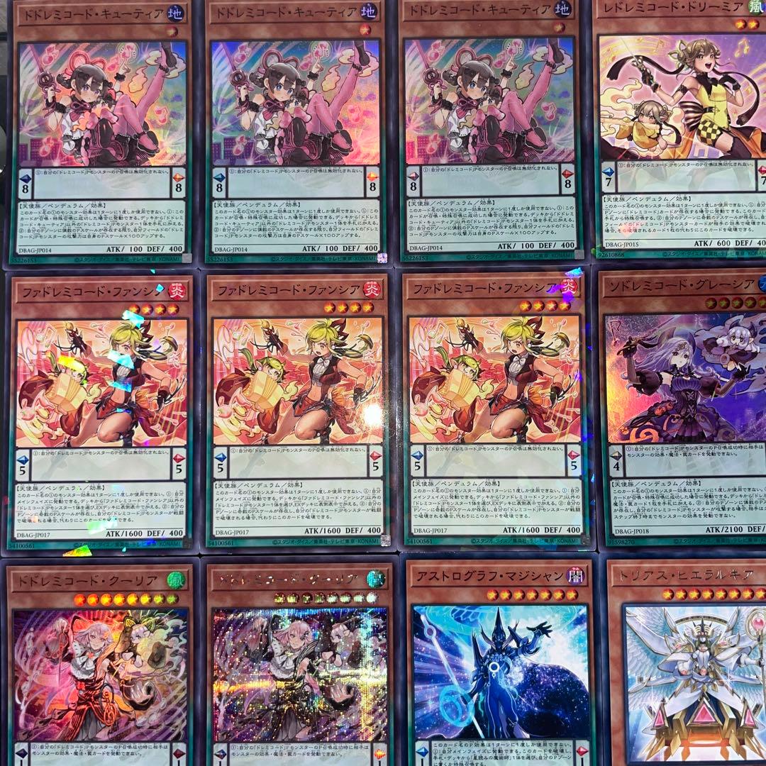遊戯王 ドレミコード 本格構築済みデッキ キューティア グレーシア エレガンスb