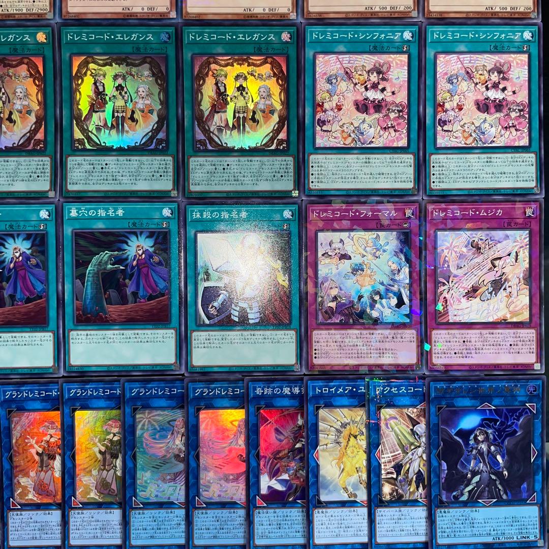 遊戯王 ドレミコード 本格構築済みデッキ キューティア グレーシア エレガンスb