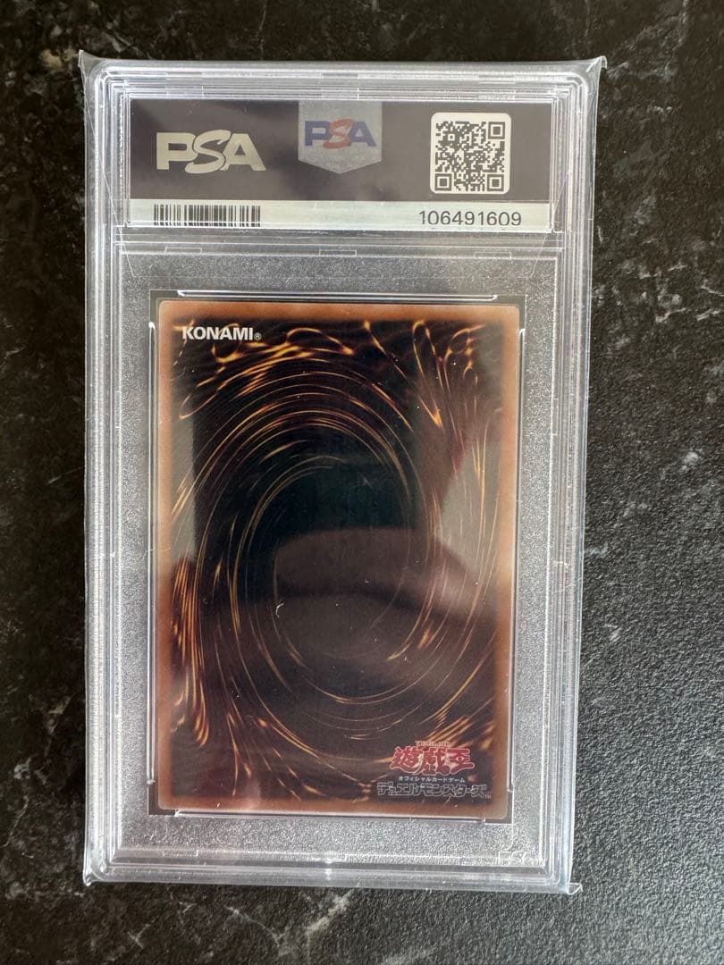 2025 ブラック・マジシャン・ガール JP004 クォーターセントリー