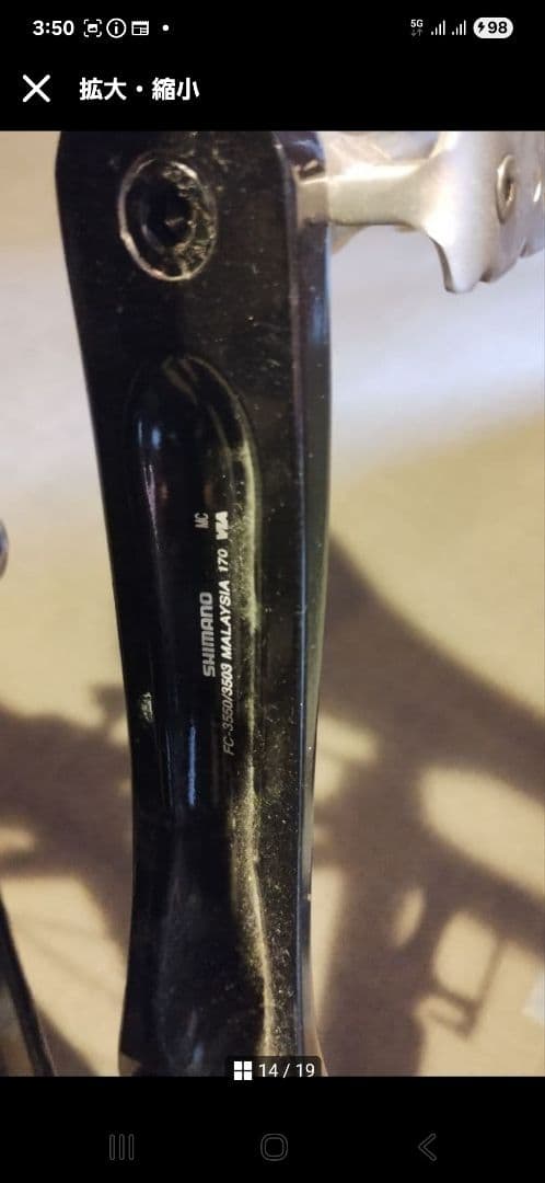 ビアンキ クロモリ 屋内保管品 - メルカリ