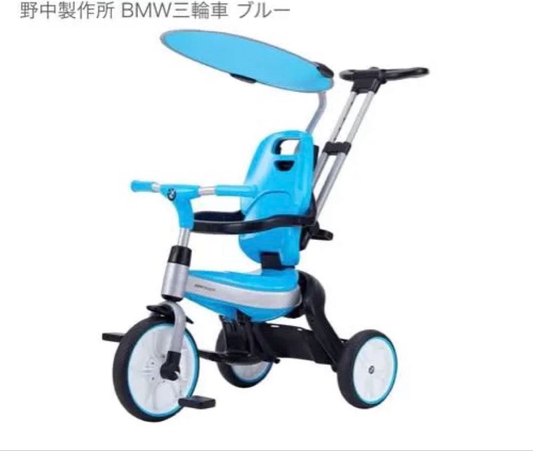BMW 三輪車 ピンク 日よけ付き　正規ライセンス