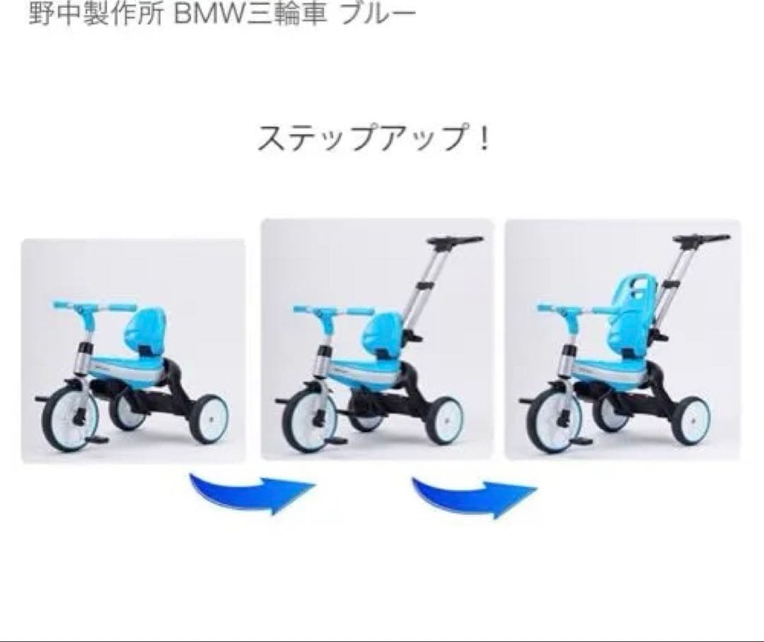 BMW 三輪車 ピンク 日よけ付き　正規ライセンス