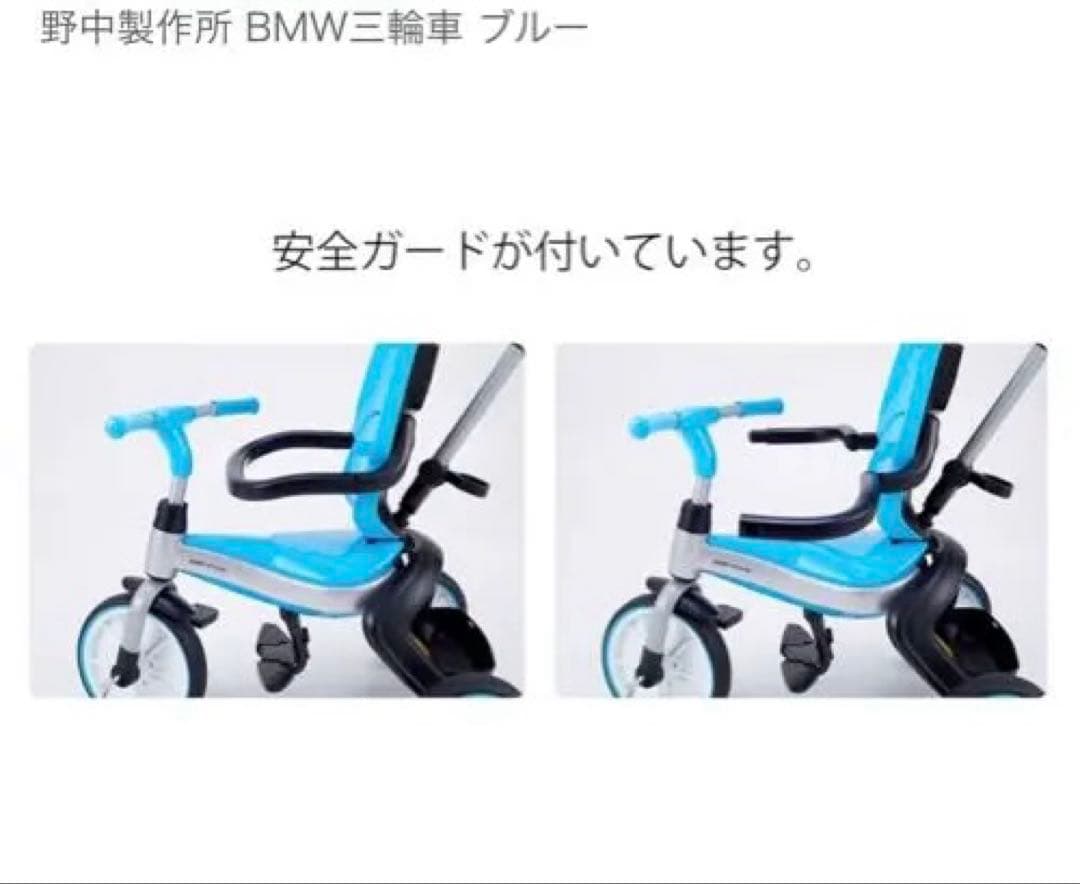 BMW 三輪車 ピンク 日よけ付き　正規ライセンス
