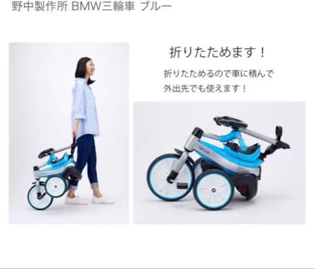 BMW 三輪車 ピンク 日よけ付き　正規ライセンス