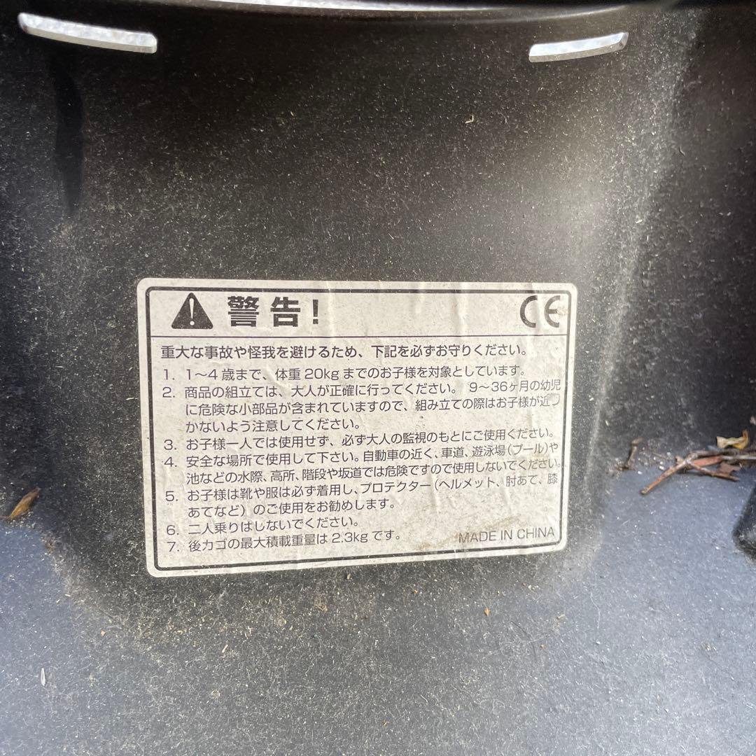 BMW 三輪車 ピンク 日よけ付き　正規ライセンス