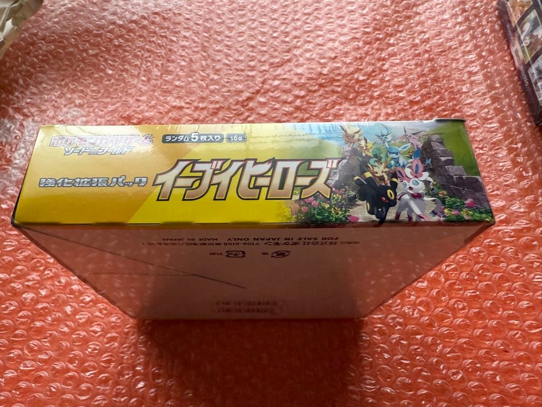 イーブイヒーローズ 1BOX 新品未開封 シュリンク付き