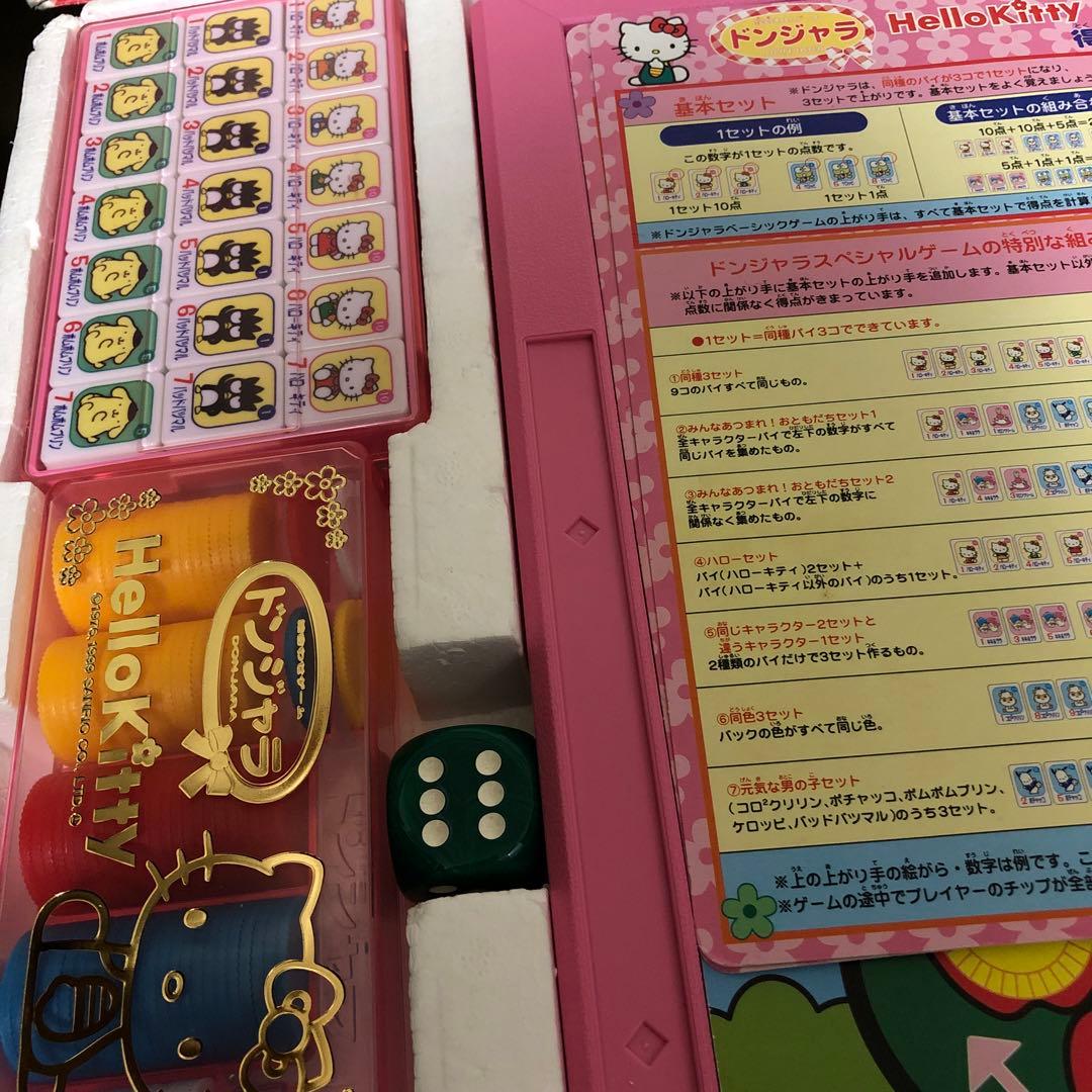 レトロ！ハローキティ絵あわせゲームドンジャラ - メルカリ