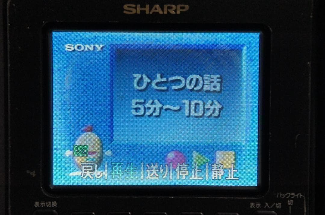 動作品☆シャープ VL HL100 Hi8 ビデオカメラ 8mm 0202 - メルカリ