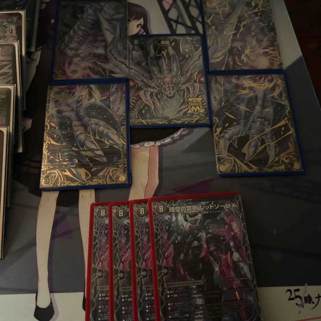 黒単ゼナーク 外部ゾーン付き