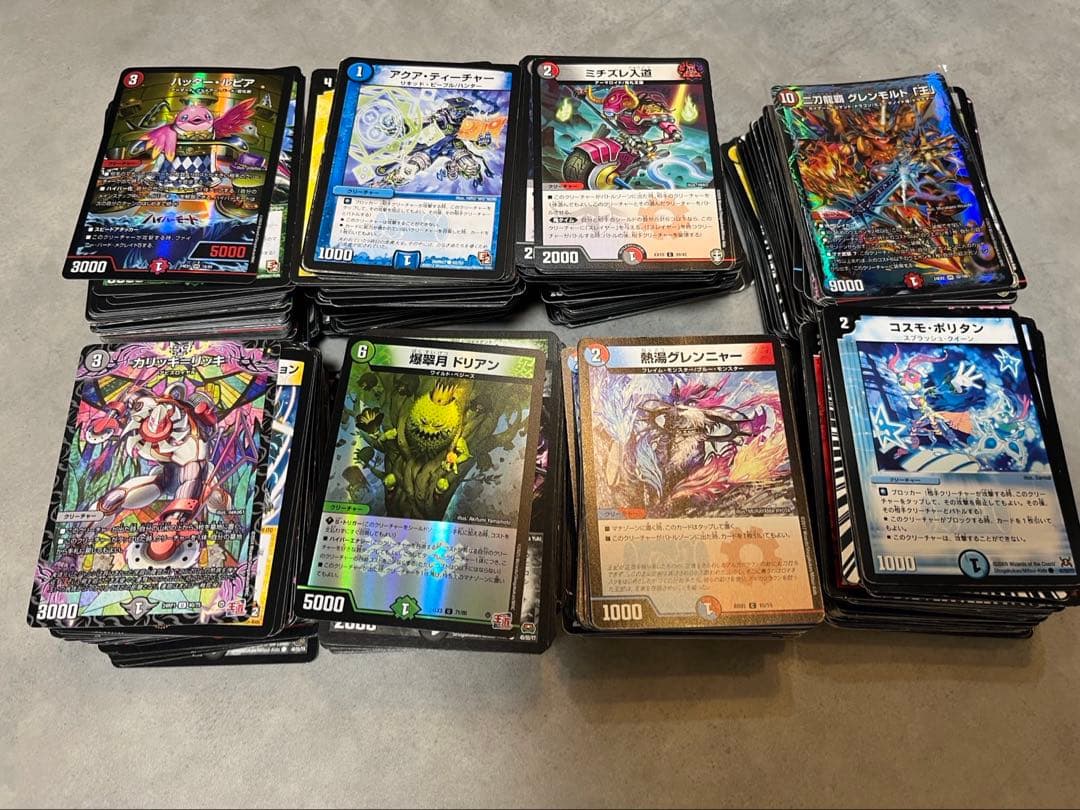 G*o様 デュエルマスターズ　引退品　まとめ売り　セット