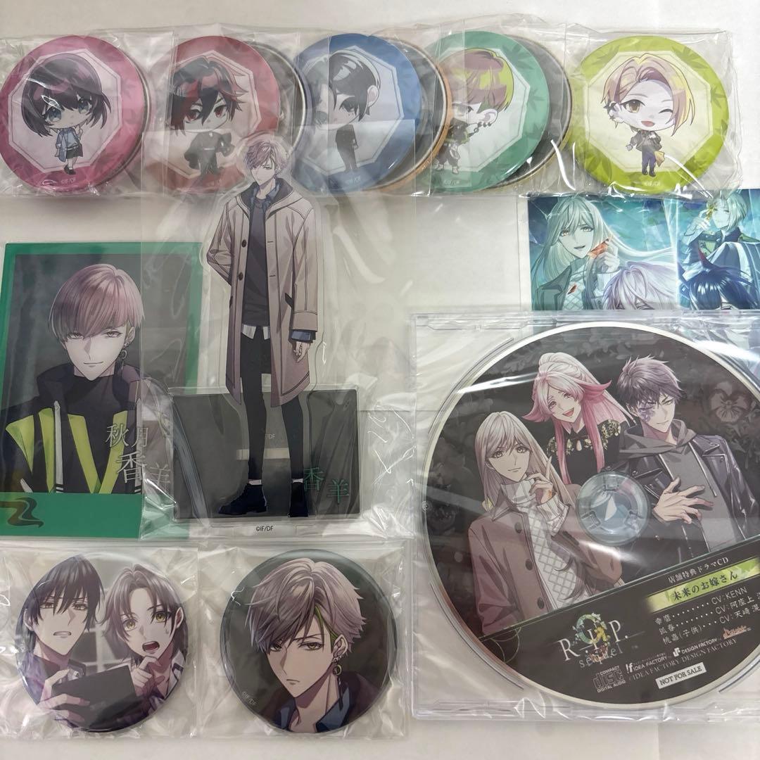 エビテン sequel 香羊 ebten ナインリップ 9R.I.P. - メルカリ