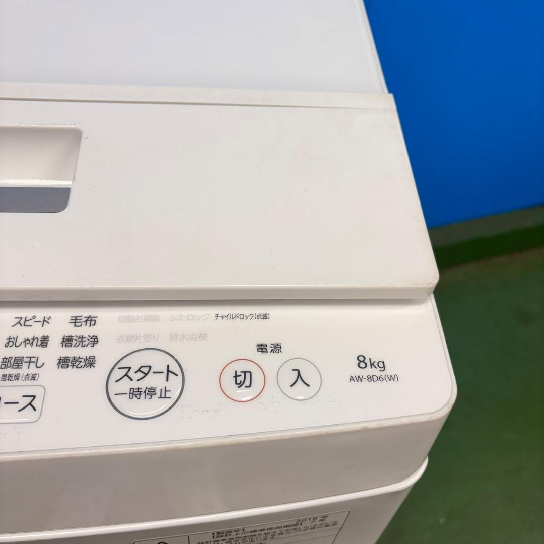 677 洗濯機 8kg 極美品 インバーター ウルトラファインバブル 家庭向