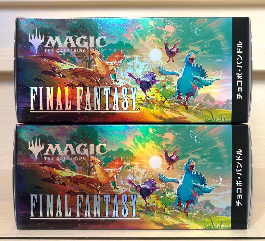 【新品未開封】MTG FINAL FANTASY チョコボバンドル 日本語版③