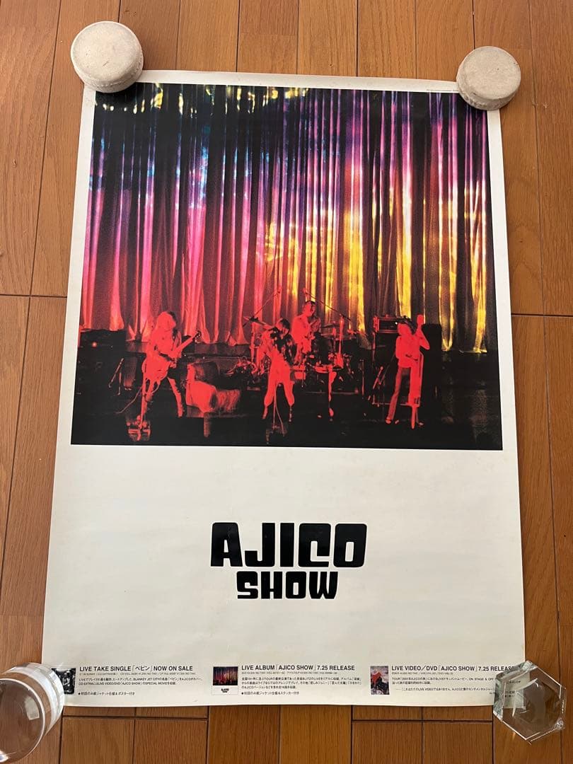 浅井健一　ブランキージェットシティなど　ポスターまとめ売り×12枚