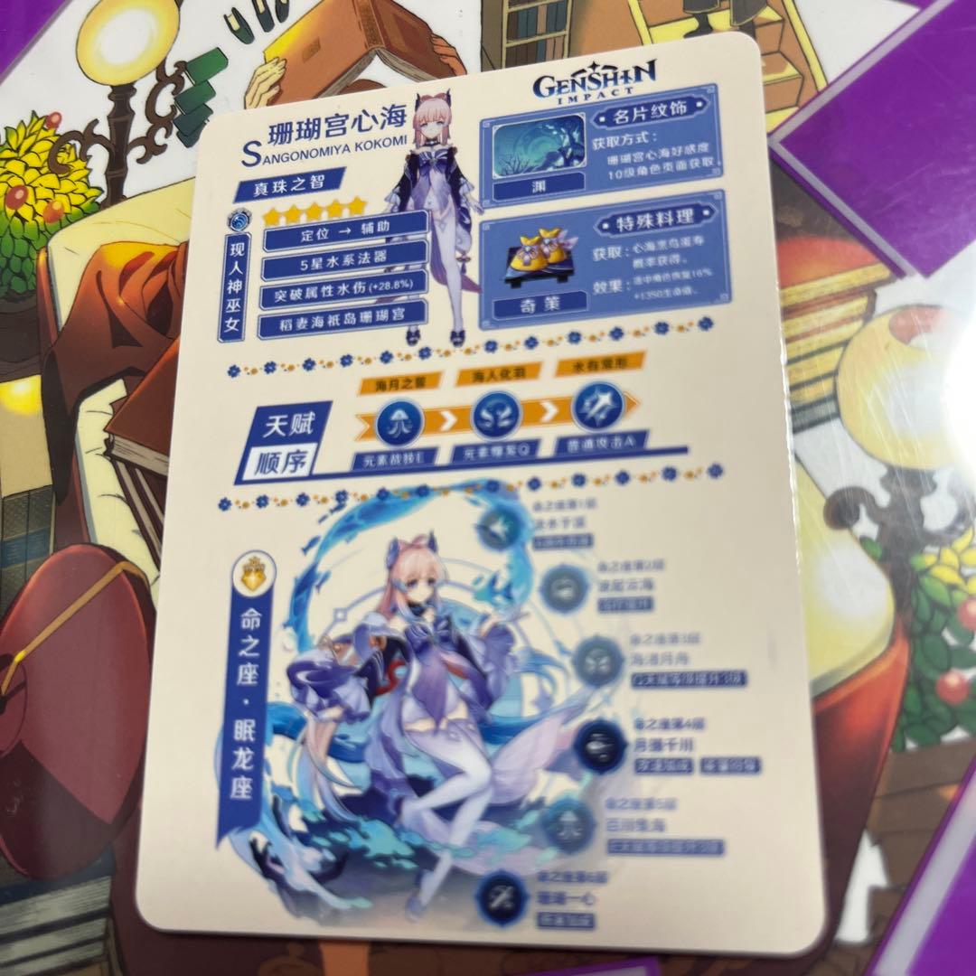 acgセクシーカード GEN4-03 美品