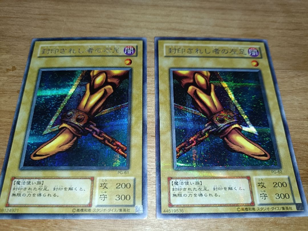 【計111枚 まとめ売り】遊戯王OCG トレーディングカードセット　引退品　初期