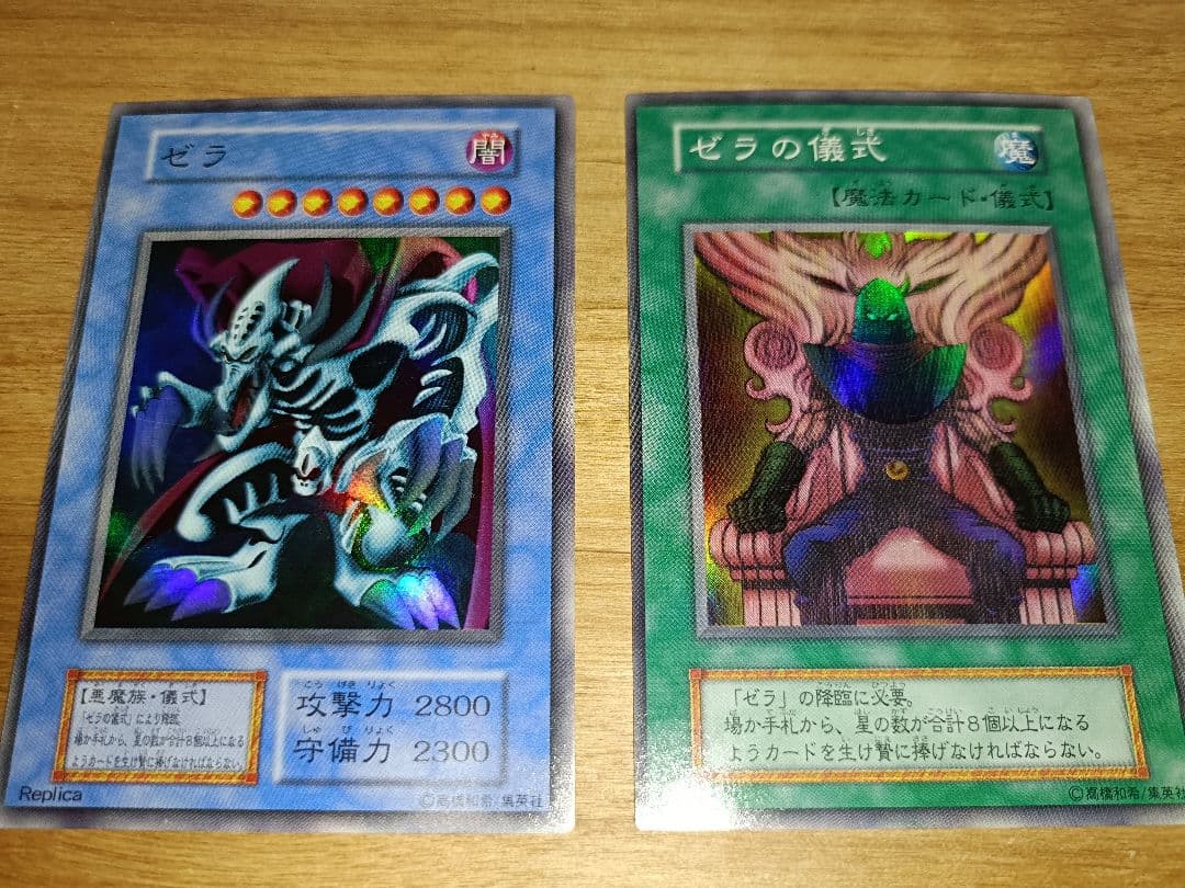 【計111枚 まとめ売り】遊戯王OCG トレーディングカードセット　引退品　初期