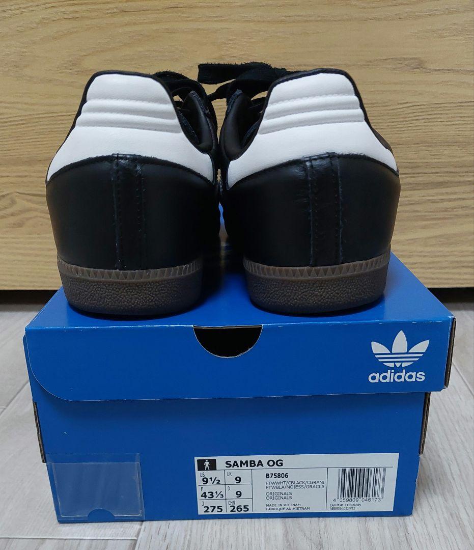 adidas アディダス SAMBA OG サンバ　27.5cm　ブラック