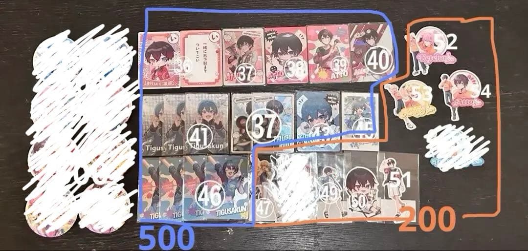 ちぐさくん　あっと　あっきぃ　けちゃ　まとめ売り